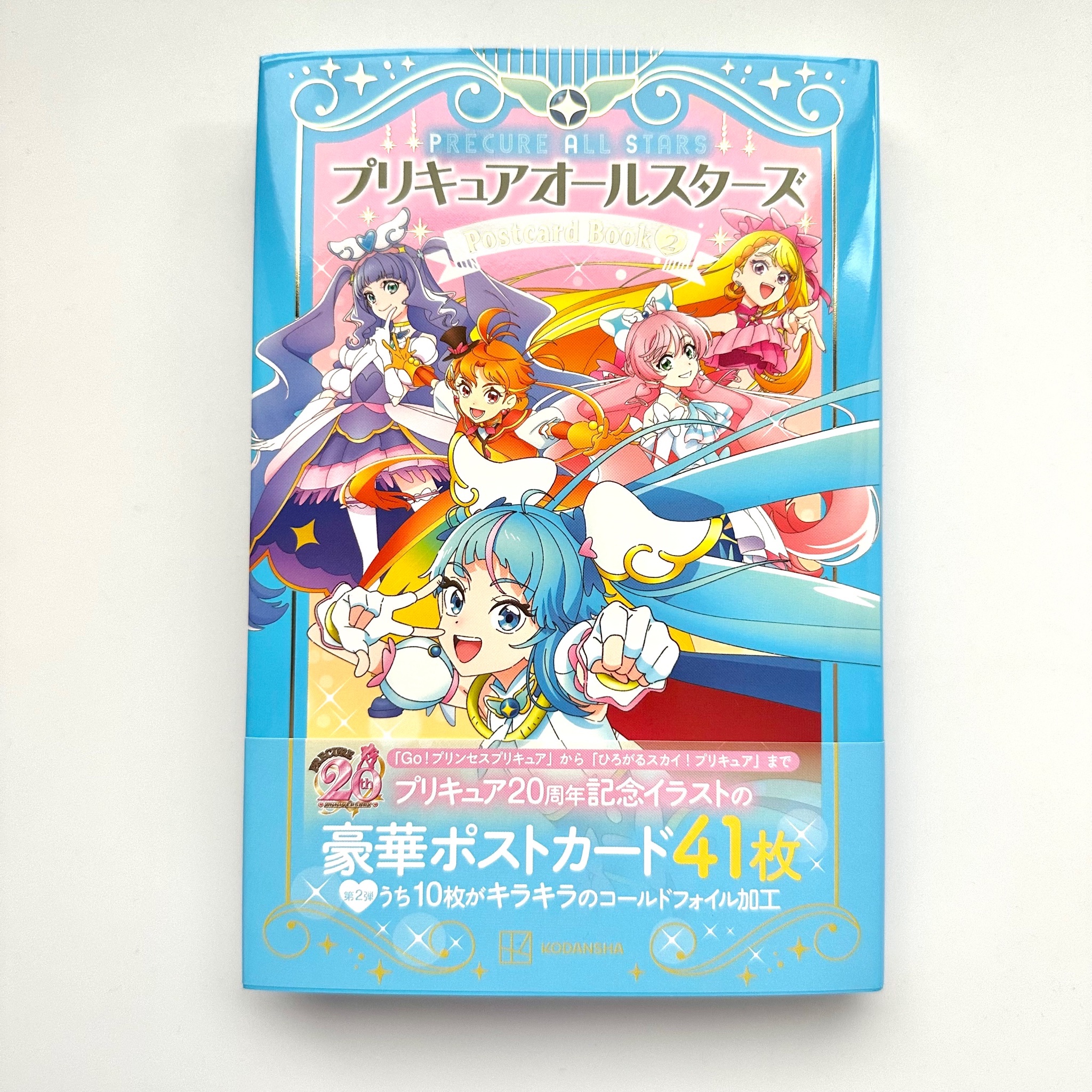 プリキュア ‎ オールスターズ アニバーサリーカードケース プリキュア ‎ オールスターズ アニバーサリーカードケース