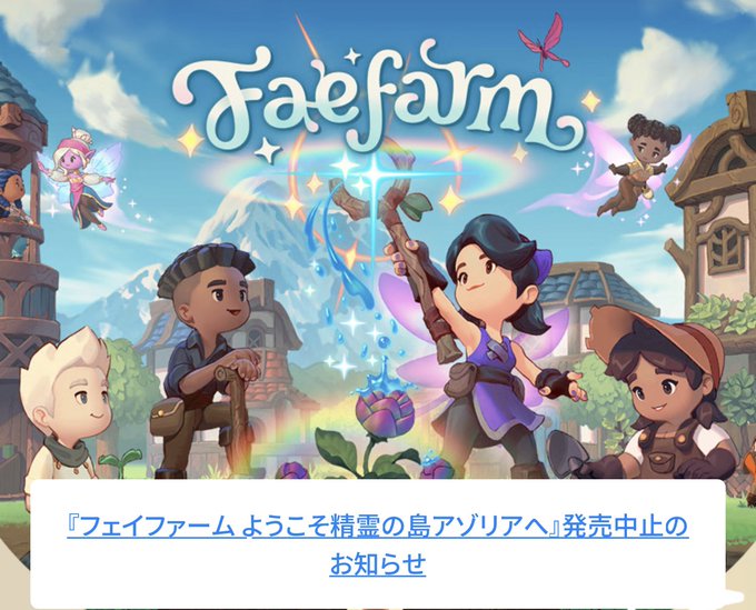 めっちゃやりたかったのに悲しい😭 https://t.co/UD5hGbr6iW