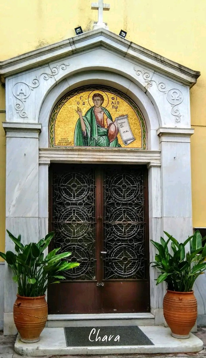 Άγιος Φίλιππος, Μοναστηράκι, Αθήνα. Χρόνια Πολλά!
🙏💙🇬🇷💛🇬🇷💚🙏
Saint Philip, Monastiráki, Athens, Greece.