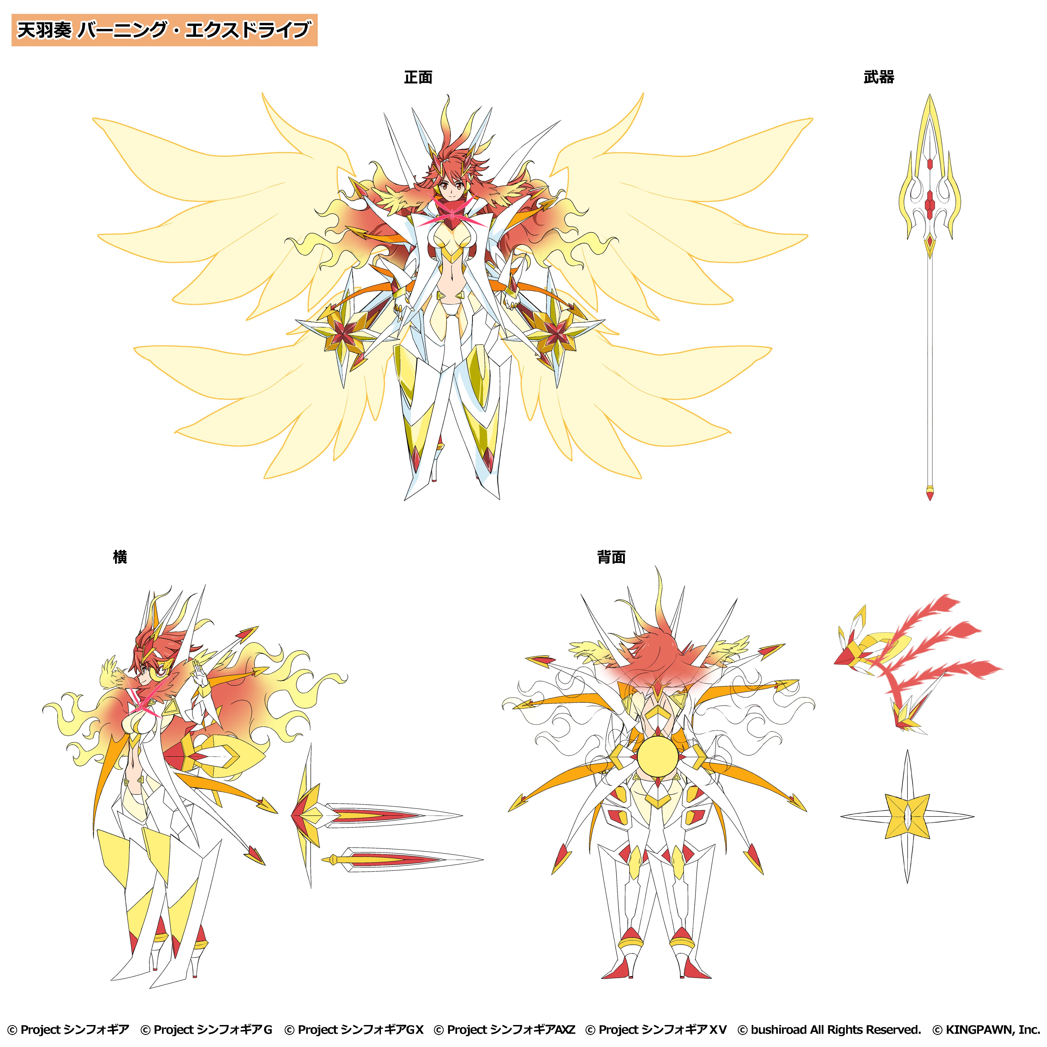 250418_DX6000-release_NEWS.png