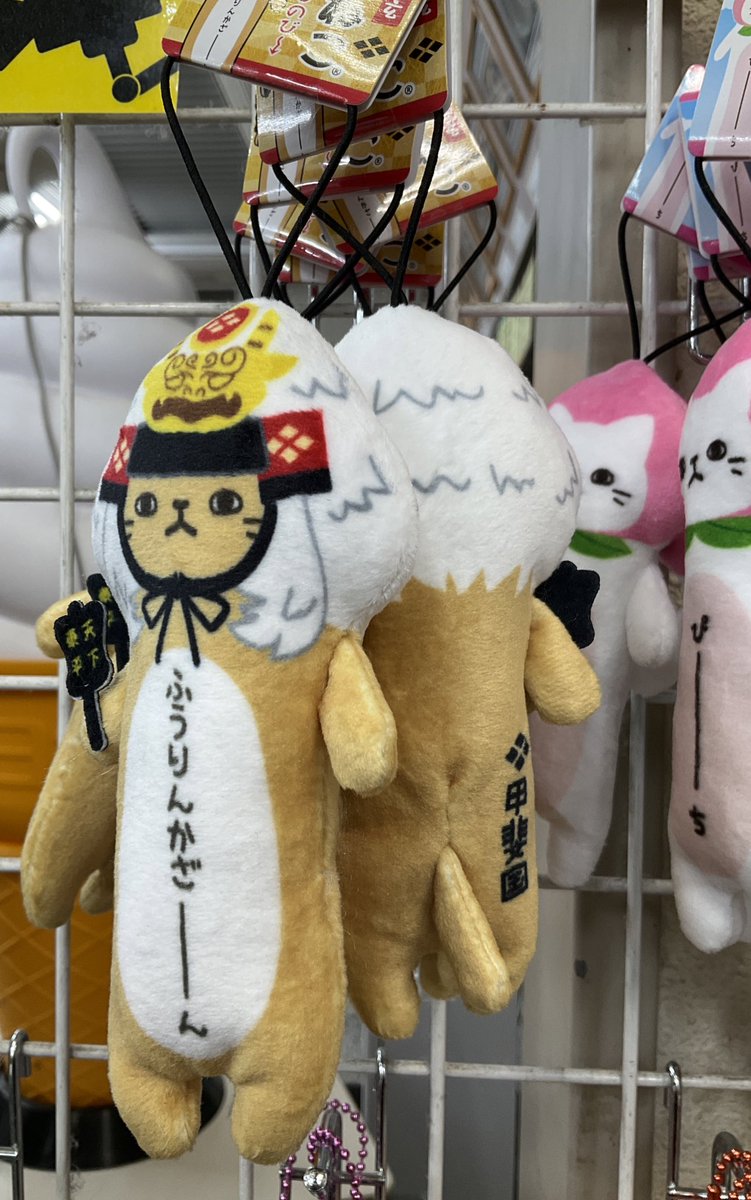 ウィーアーザキャット のびネコ – i-BLOOM SQUISHY OFFICIAL SHOP