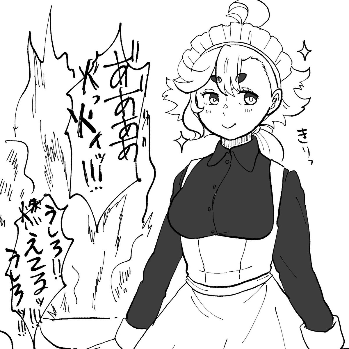 メイド お仕置き お仕置きされるメイドスレちゃん(単体受け) ※いつもの性癖 https://poipiku.com/4805316/9」きゃべつ白菜の漫画