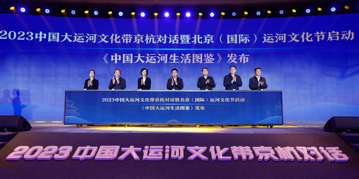 BeijingDiscover's tweet photo. 🎉The 2023 Beijing-Hangzhou Dialogue and Grand Canal Cultural Festival grandly reopened on the banks of the Grand Canal in Tongzhou, Beijing!

🗓: Nov. 13 
📍: Tongzhou, Beijing, along the Grand Canal
#AmazingBeijing #WanderBeijing #InBeijing #GrandCanal https://t.co/UdjFA51Ftx