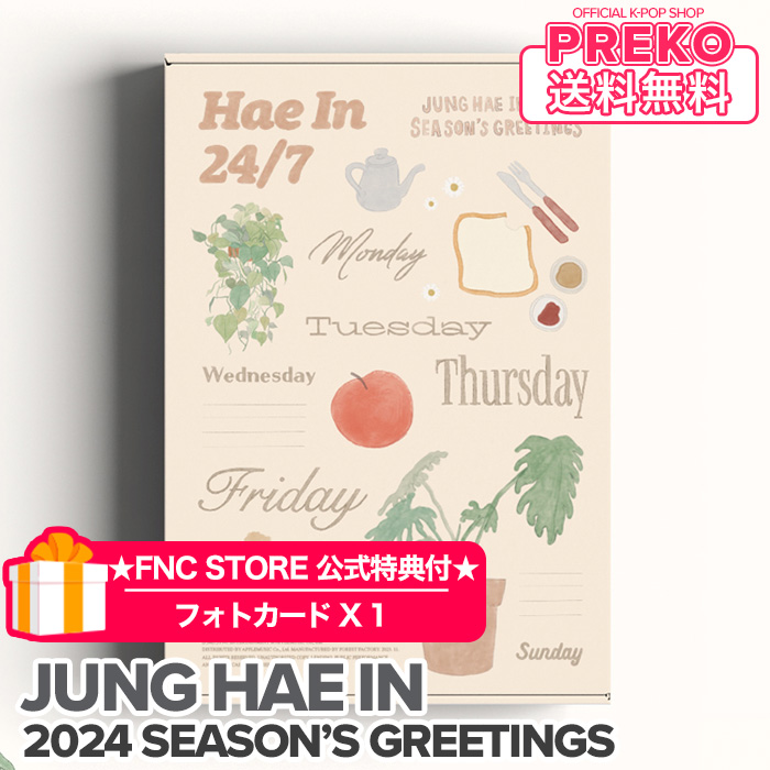 PREKO 楽天市場店/Qoo10店 on X: PREKO 楽天市場店/Qoo10店 on X: