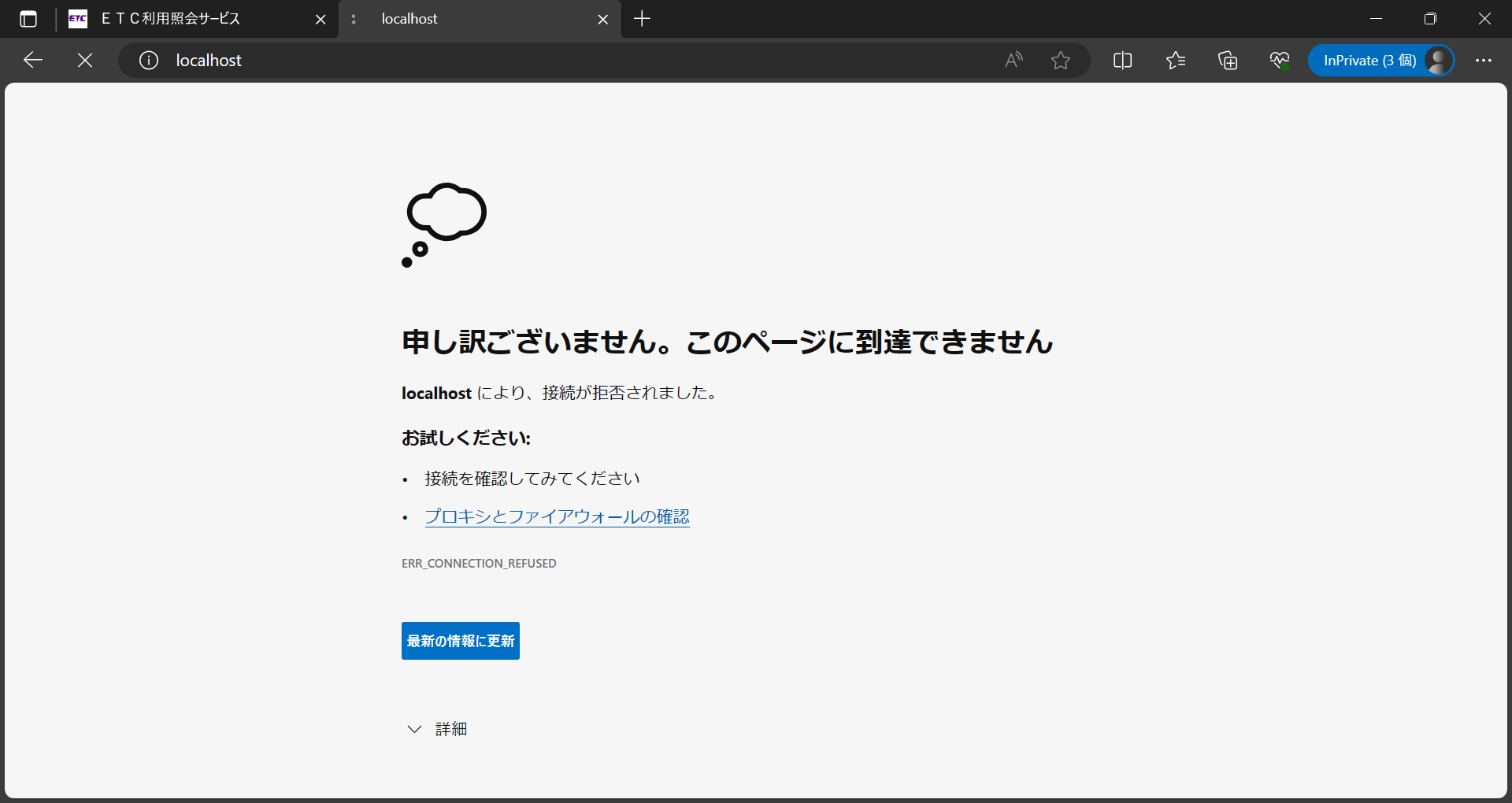 RR 数理妖精“妹” ルナ 販売 | [B44] 螺旋輪転編 邂逅<ワールド