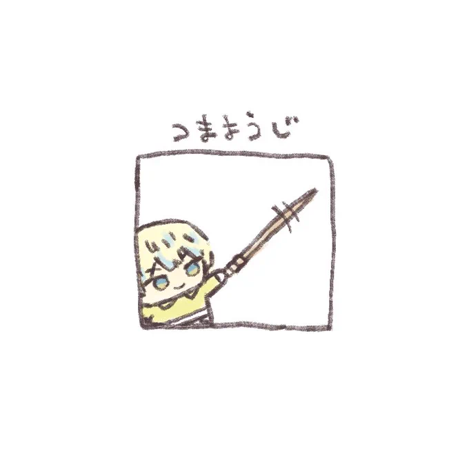 ヒーローごっこに付き合う土偶ちゃん