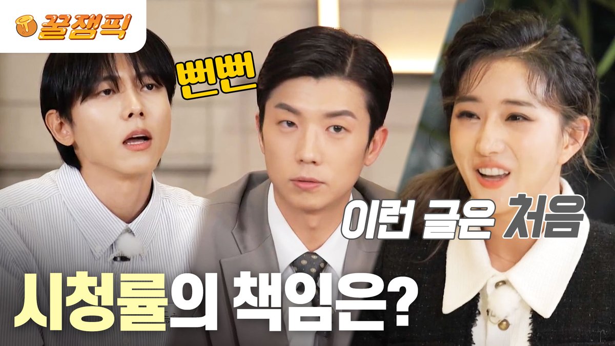 [#홍김동전] 홍김동전 논술 시험📝 김젬마 선생님도 인정한 우재의 창의력👍 | KBS 231109 방송

멤버들이 생각한 낮은 시청률의 책임은?💀
(갑자기) 점식 먹자는 세호?🤔
리모컨을 버리라는 우재🤦

🔗 youtu.be/b89oUnwa3lw

<홍김동전>
✅목요일 저녁 8시 30분 KBS 2TV

#홍김동전 #홍진경 #김숙