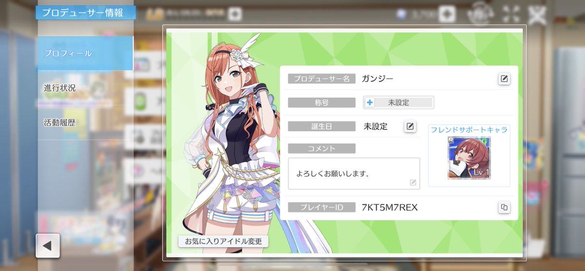 ganji's tweet photo. シャニソンとりあえず触りました。UI綺麗。

7KT5M7REX #シャニソン https://t.co/kyzAXNp7qD