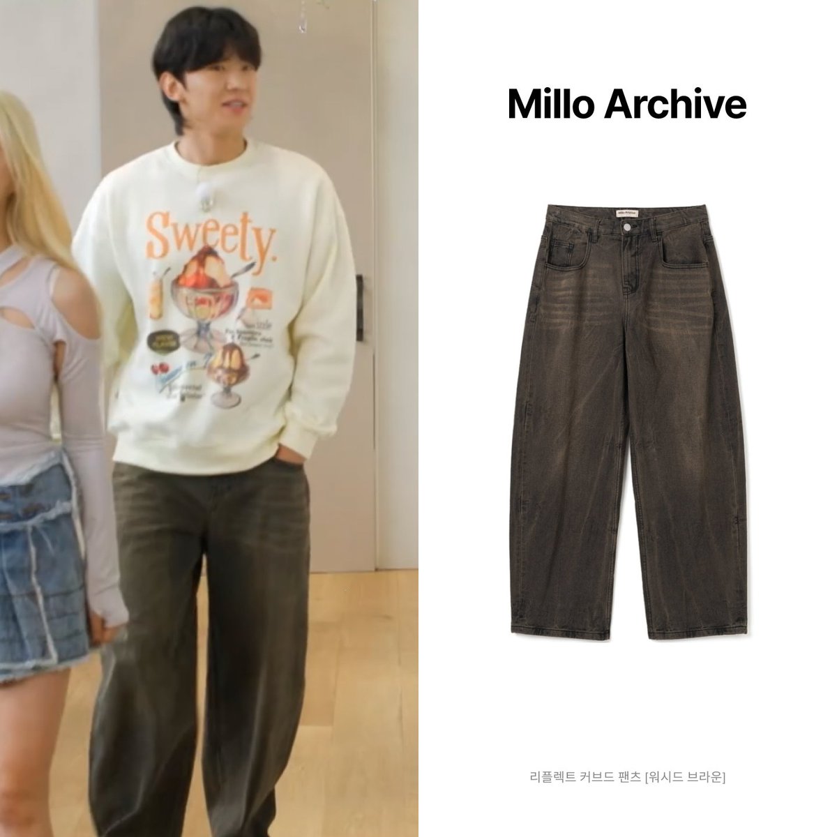 emmabesidepr's tweet photo. '먹술단' 속 덱스 데님 팬츠 정보!

‣ Celeb: DEX 덱스
‣ Pants: 밀로 아카이브(Millo Archive) - 리플렉트 커브드 팬츠[워시드 브라운]

#덱스 #dex #dexstyle #밀로 #밀로아카이브 #milloarchive #dexfashion #김진영 #덱스김진영 #덱스바지 #덱스스타일 https://t.co/PDF1GAuqDc