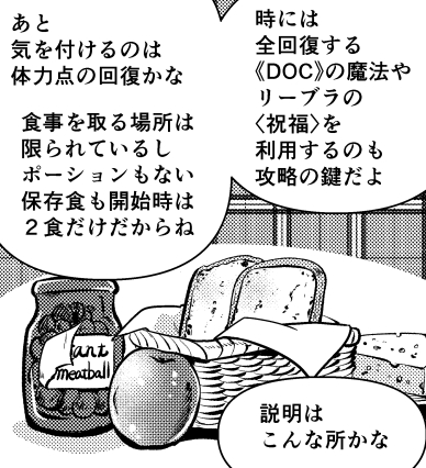 宣伝。現在発売中の「GMウォーロック」にてコミック「超・はじめてのAFF」が連載中です。今回はファイティング・ファンタジー4部作ゲームブック「ソーサリー」について紹介しています。1987年くらいに遊んだ「ソーサリー」を2023年に漫画で紹介するという貴重な体験をさせていただきました。 