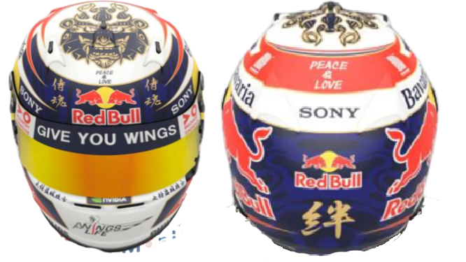 Este es el casco especial para el GP de Gran Bretaña que llevará @PrietoCanovas!!!

Espectacular, opiniones? 😱🔥

#FormulaA #RedBull #SilverstoneGP