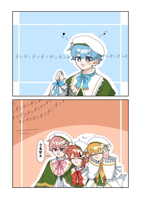 みりあん☺︎⑨ めちゃくちゃ鳴らしすぎ🩵 | あんみつ🍮 さんのマンガ | ツイコミ(仮)