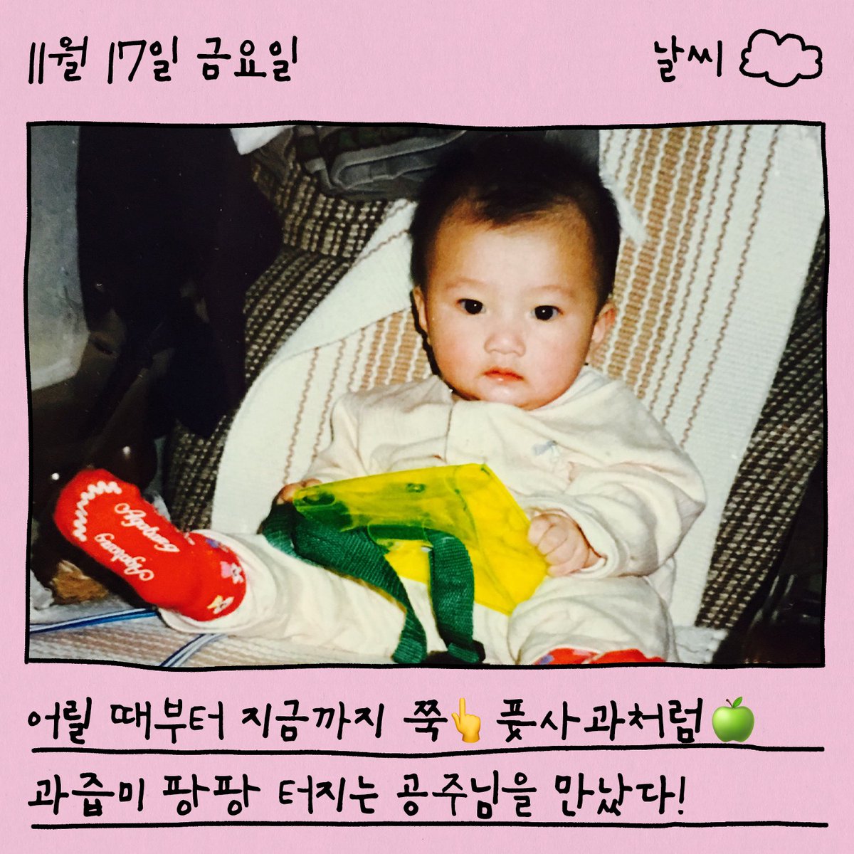 findyourKODE's tweet image. 📌#셀폰KODE 의 다음 게스트❓
연말 되면 더 생각나는 아이돌 대표 과즙상 곤듀님과👑
머리부터 발끝까지 러블리함 뚝뚝 묻어나는 아기토끼가🐰
코드 메이트로 만났다!
이번주 금요일 저녁 6시 30분! 
귀염뽀짝 케미 보러 셀폰 코드로 놀러왕🥰
👉 youtu.be/5mayBXmQorA
