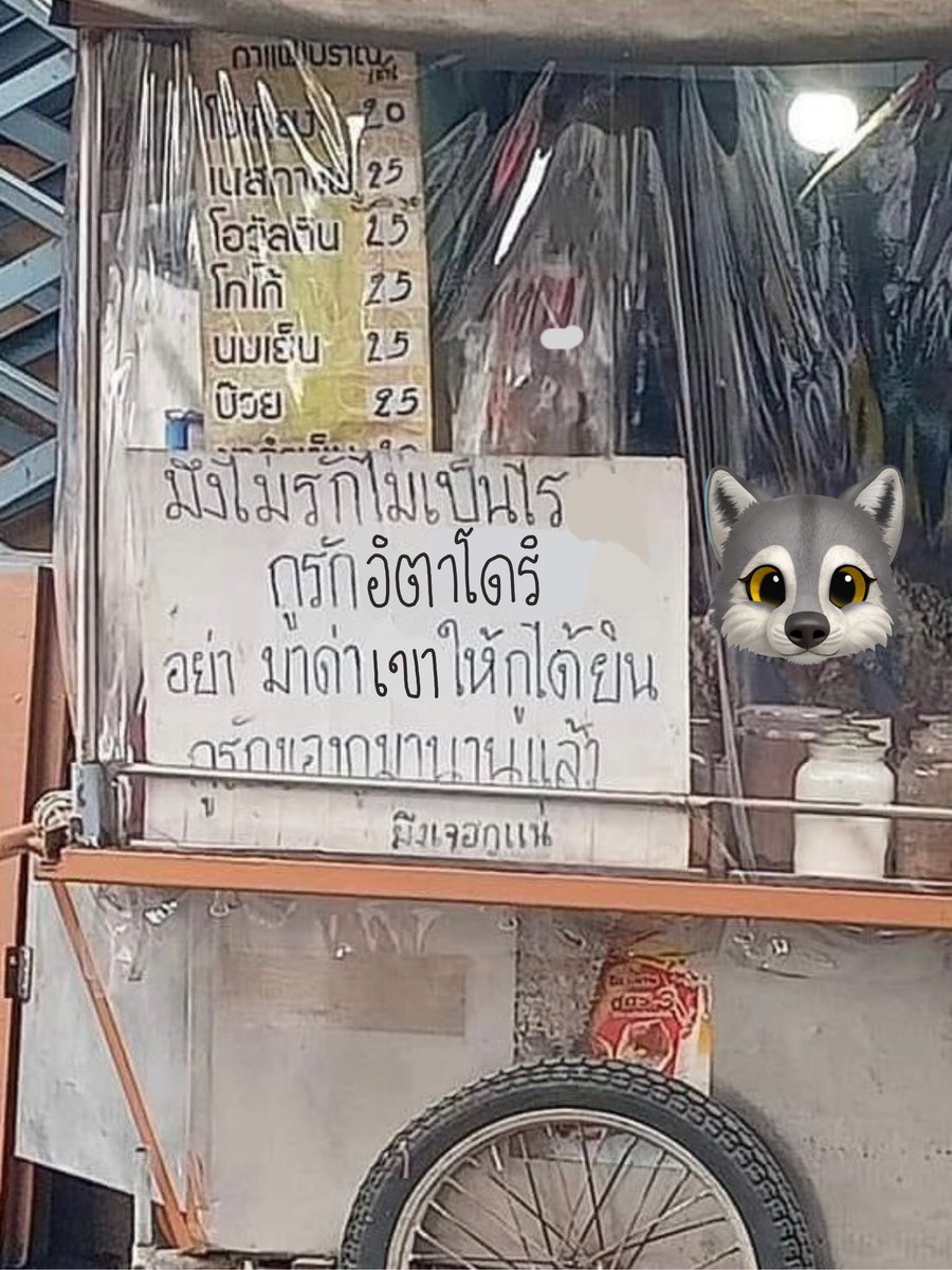 อิตาโดริ มิ้ม tweet media