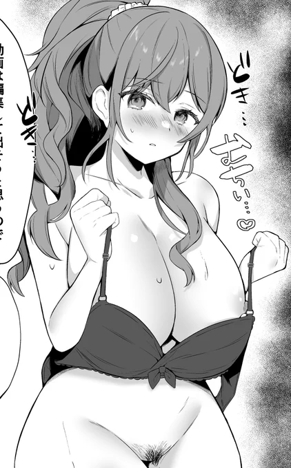 ドキドキ 