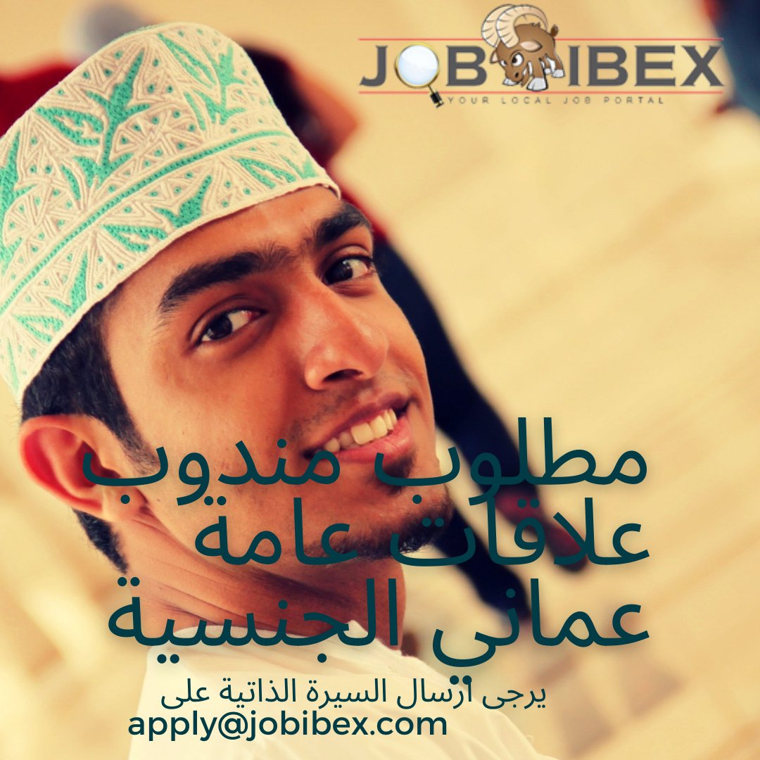 JobIbex's tweet image. للمزيد من الوظائف في سلطنة عمان

يرجى التسجيل وتحميل السيرة الذاتية على الرابط التالي:

The Future of Recruitment in Oman: Trends and Challenges in a Changing Landscape
jobibex.com/future-of-recr…