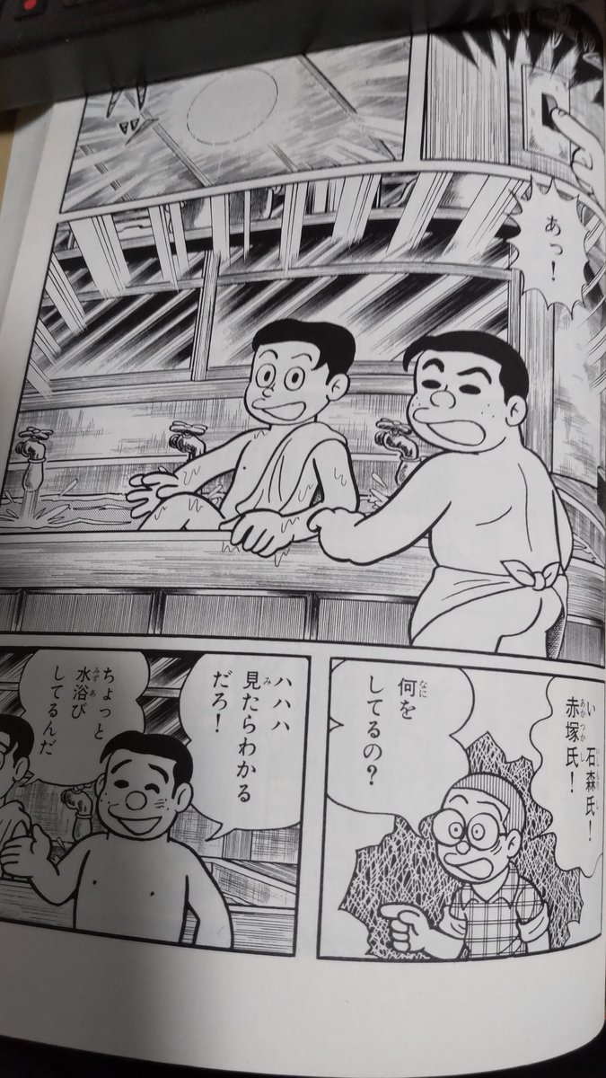 RP
ついにトキワ荘マンガミュージアムで石ノ森章太郎先生と赤塚不二夫先生の企画展が12/9からスタート❗
しかも二人の絆をテーマにしてるなんて期待大です✨
実現は無理とは思いますが、台所で水浴び体験も出来たら最高ですね🤣