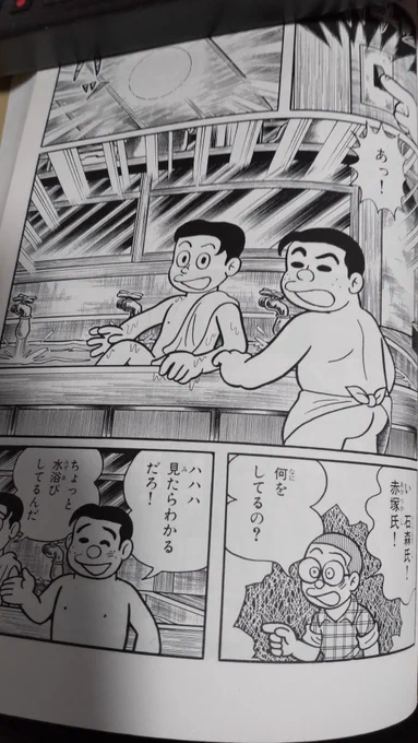 RPついにトキワ荘マンガミュージアムで石ノ森章太郎先生と赤塚不二夫先生の企画展が12/9からスタートしかも二人の絆をテーマにしてるなんて期待大です実現は無理とは思いますが、台所で水浴び体験も出来たら最高ですね 