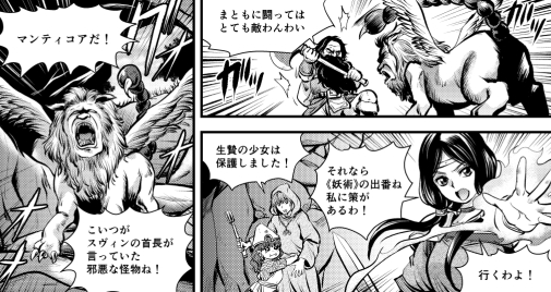 ゲームブックを遊びながらの紹介は前回にリビングストン編でもうやったので、今回はAFF2eキャンペーン・シナリオを遊びながら紹介という方法でいきました。 一章ごとにディレクターを交代するやり方は、今手元にありませんが「実践!RPGゲームマスター道」がこんな感じだったかなと思い出しての事。