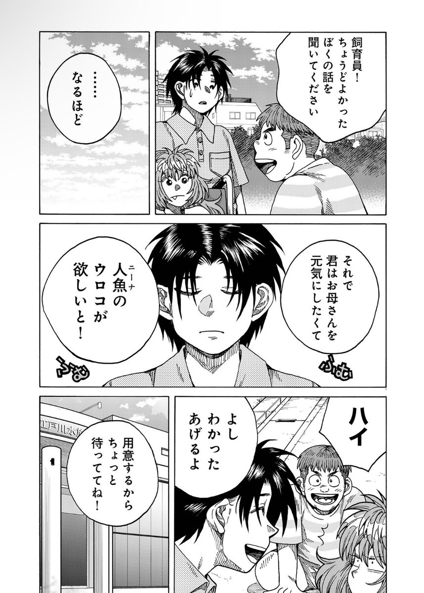 ② 
