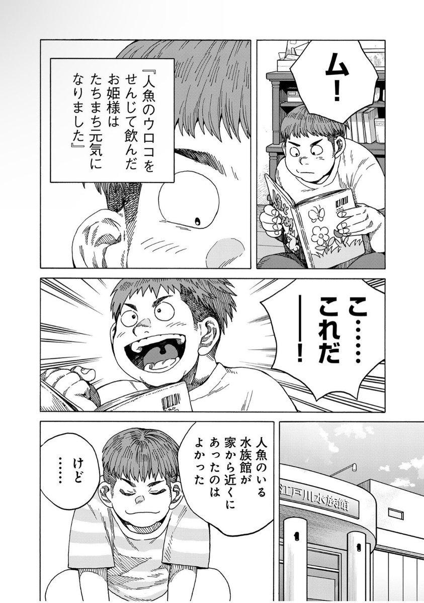 ② 