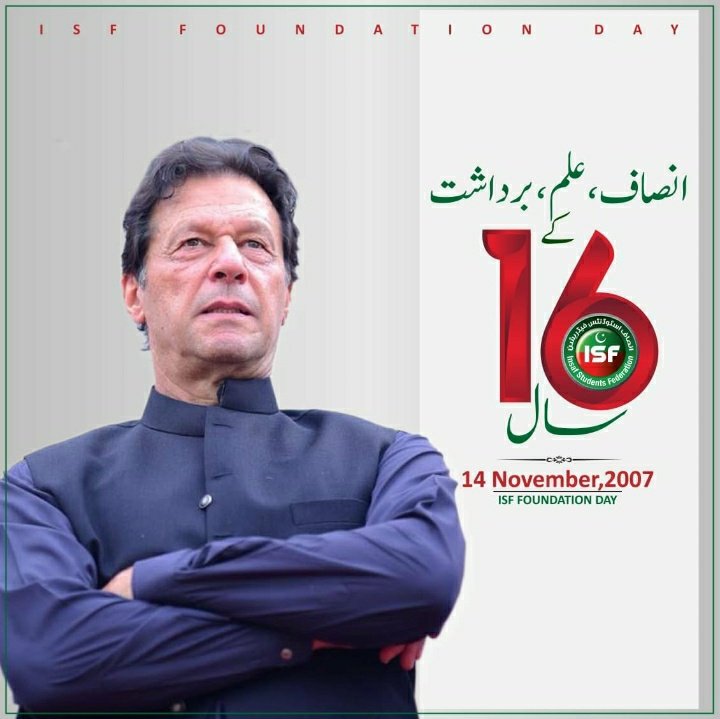 TruePakistani_1's tweet photo. زمانہ طالب علمی سے ہی قائد عمران احمد خان نیازی کے نظریہ کے قائل تھے آج بھی یاد ہے ISF سے کیا گیا قائد عمران خان کا خطاب " اس ملک کو باشعور نوجوان ہی آگے لے جاسکتے ہیں میں آپ نوجوانوں کا آنے والا مستقبل دیکھتا ہوں آپ لوگ جب تک جدوجہد نہیں کریں گے تب تک ہم ترقی نہیں کرسکتے ہیں"👇 https://t.co/J4V8MhIrFW