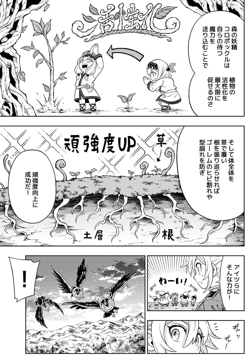 (8/9)