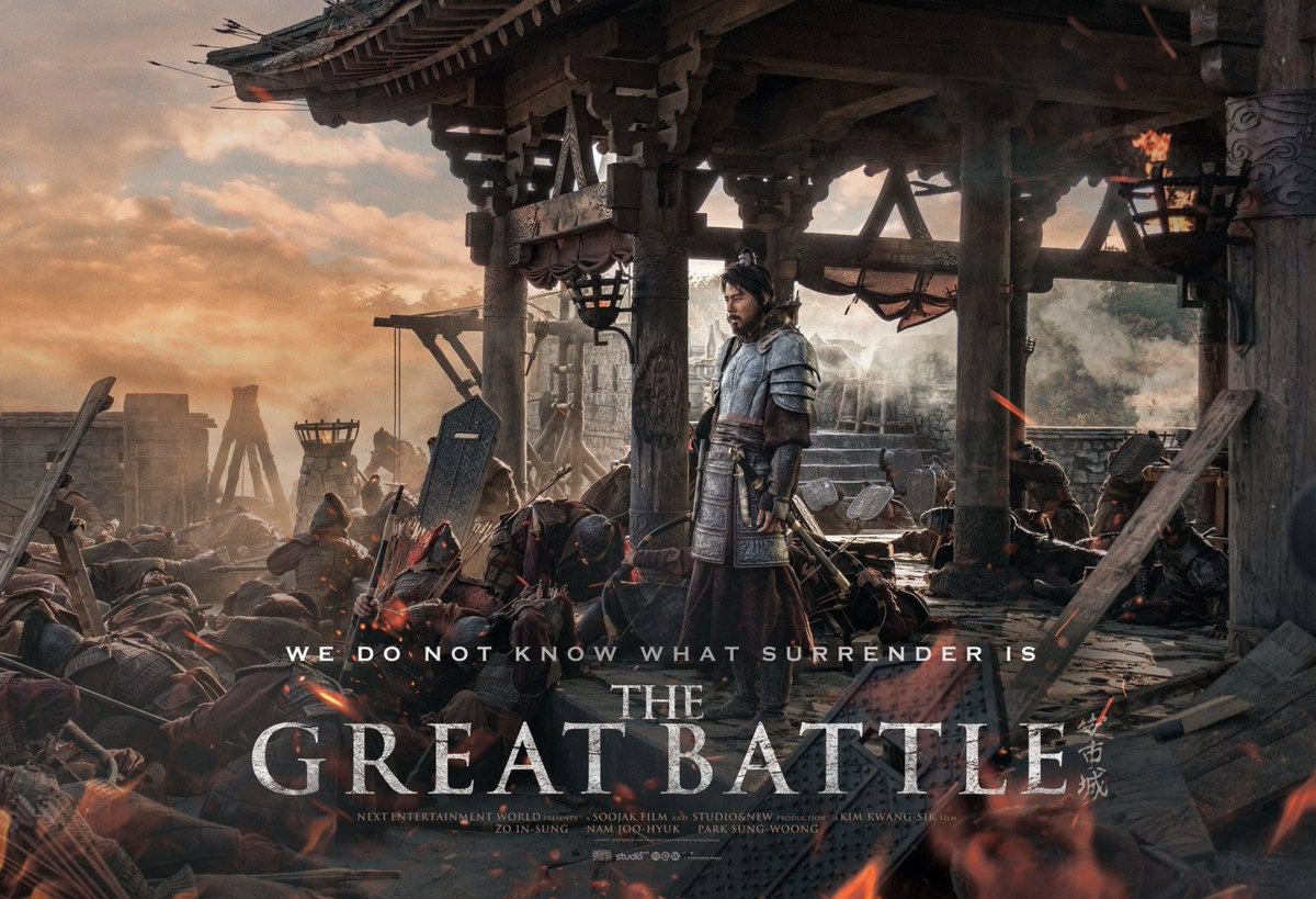 The Great Battle
فيلم كوري مجنون مبني على أحداث حقيقية عن حصار إحدى الجيوش المخيفة لقلعة صينية صامدة لمدة ٨٨ يومًا..
يستاهل وقتك 😍
