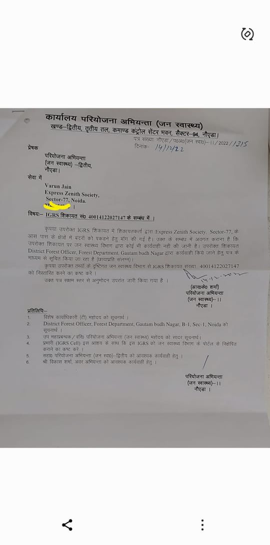 Nitesh Kumar Mittal(Modi ka Parivar) (@bjpniteshmittal) on Twitter photo <a href="/CeoNoida/">CEO, NOIDA Authority</a> <a href="/noida_authority/">NOIDA Authority</a> So many times <a href="/Expresszenith77/">ExpressZenithAOA77</a> Express Zenith residents have raised their concern regarding monkeys who are roaming here n there in society and yesterday they attacked on one of senior person when he was sitting in his balcony, pls help on priority <a href="/CeoNoida/">CEO, NOIDA Authority</a> <a href="/noida_authority/">NOIDA Authority</a> So many times <a href="/Expresszenith77/">ExpressZenithAOA77</a> Express Zenith residents have raised their concern regarding monkeys who are roaming here n there in society and yesterday they attacked on one of senior person when he was sitting in his balcony, pls help on priority