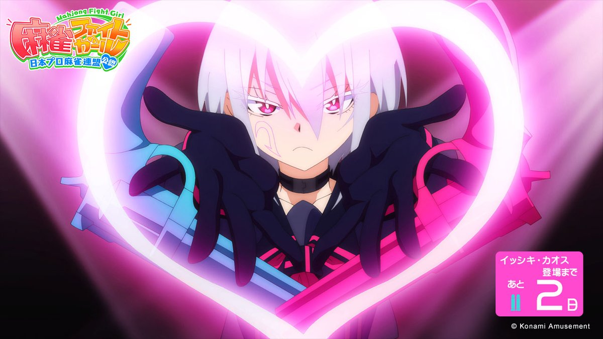 しぇふ染め かけるり 雀力士 しぇふ染め かけるり 雀力士 雀力士 (かけるり) | ソフビマニア - 日本