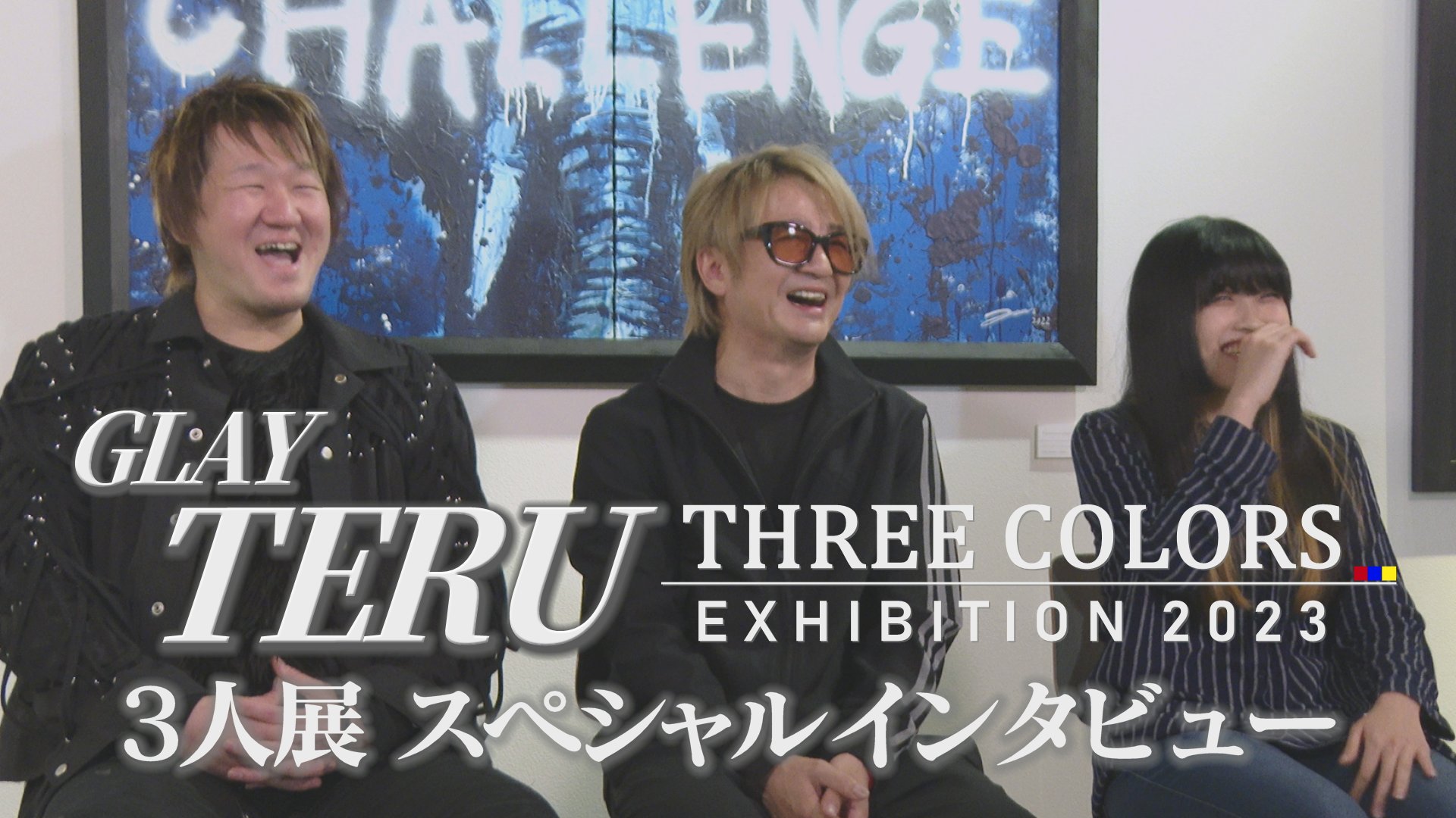 GLAY TERU THREE COLORS EXHIBITION Tシャツ