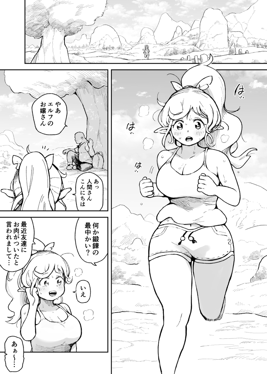 muigyuu's tweet photo. いい汗かきたいエルフさん (1/3) https://t.co/y9aE63PzeR