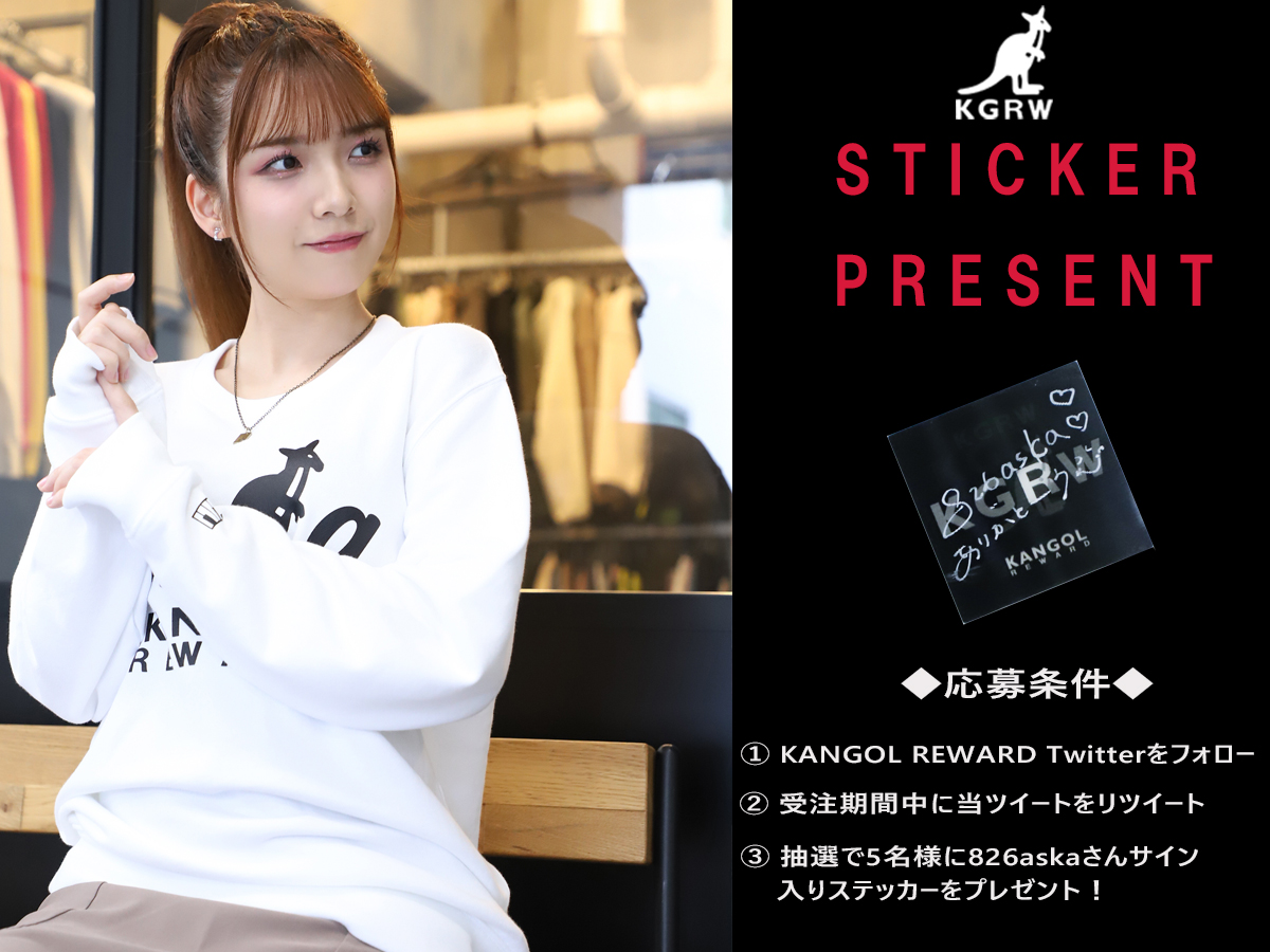 KANGOL REWARD Official (@kangolreward) on Twitter photo #826aska さんの直筆サイン入りステッカープレゼント企画実施!
応募方法は、
<a href="/KANGOLREWARD/">KANGOL REWARD Official</a>
をフォロー&こちらのツイートをRTのみ✨
抽選で5名様にプレゼントします🎁
締め切りは1/9(火)まで
コラボアイテムはコチラから!
kangolreward.jp/SHOP/202372/23…
#KANGOLREWARD #KGRW #826aska #プレゼント #826aska さんの直筆サイン入りステッカープレゼント企画実施!
応募方法は、
<a href="/KANGOLREWARD/">KANGOL REWARD Official</a>
をフォロー&こちらのツイートをRTのみ✨
抽選で5名様にプレゼントします🎁
締め切りは1/9(火)まで
コラボアイテムはコチラから!
kangolreward.jp/SHOP/202372/23…
#KANGOLREWARD #KGRW #826aska #プレゼント