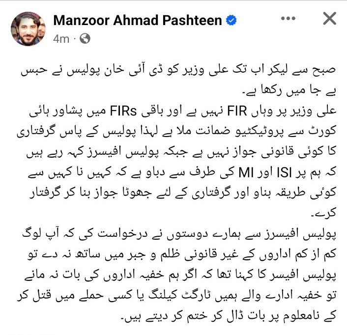 منظور پشتون @ManzoorPashteen 
#ReleaseAliWazir