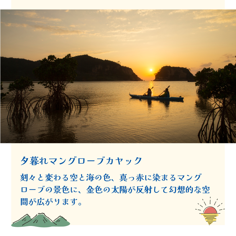 RakutenTravelJP's tweet photo. ／
冬こそ沖縄😎❄
沖縄離島旅キャンペーン第2弾✨
＼

「星野リゾート 西表島ホテル」の2泊分無料宿泊券が1組2名様に当たる🏖

応募の条件は、
1️⃣ @RakutenTravelJP をフォロー
2️⃣ このポストを「リポスト」

さらに #冬こそ沖縄 をつけて冬の沖縄で楽しみたいことをつぶやくと当選率UP💖

続く👇