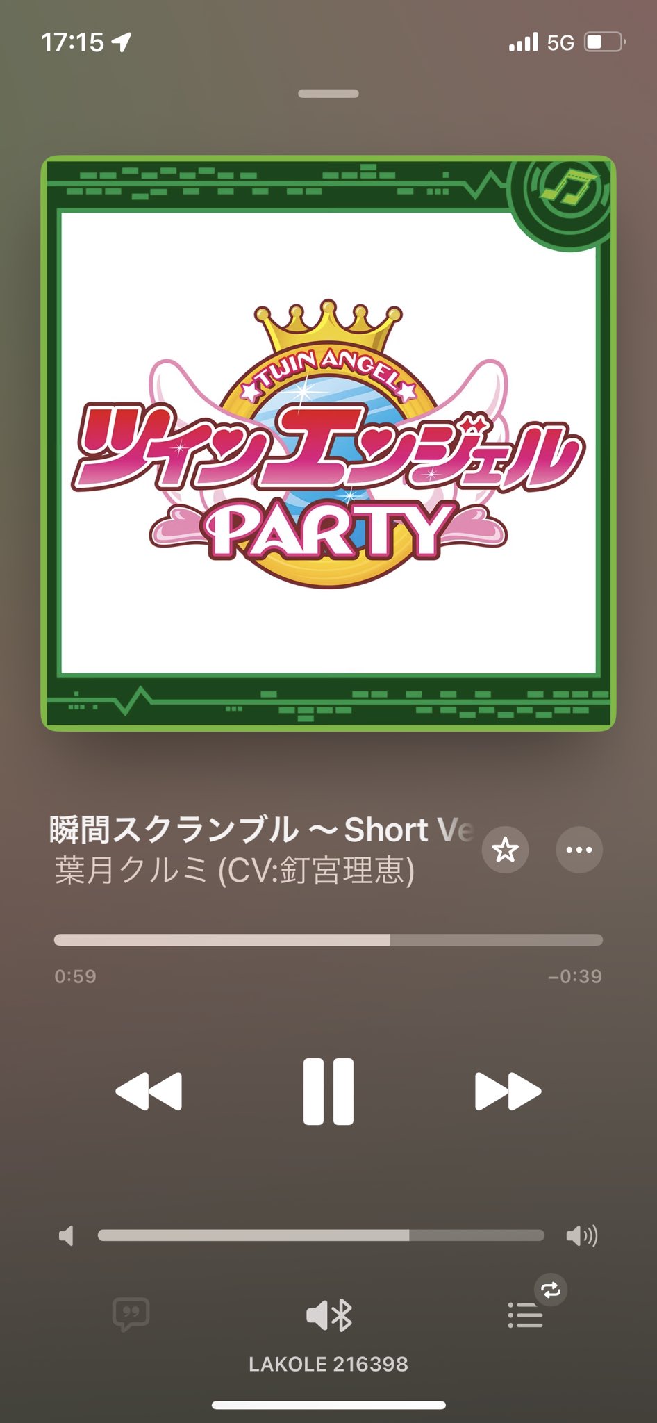 ゆきむら。 今日のゆきむらソング – търсене / X
