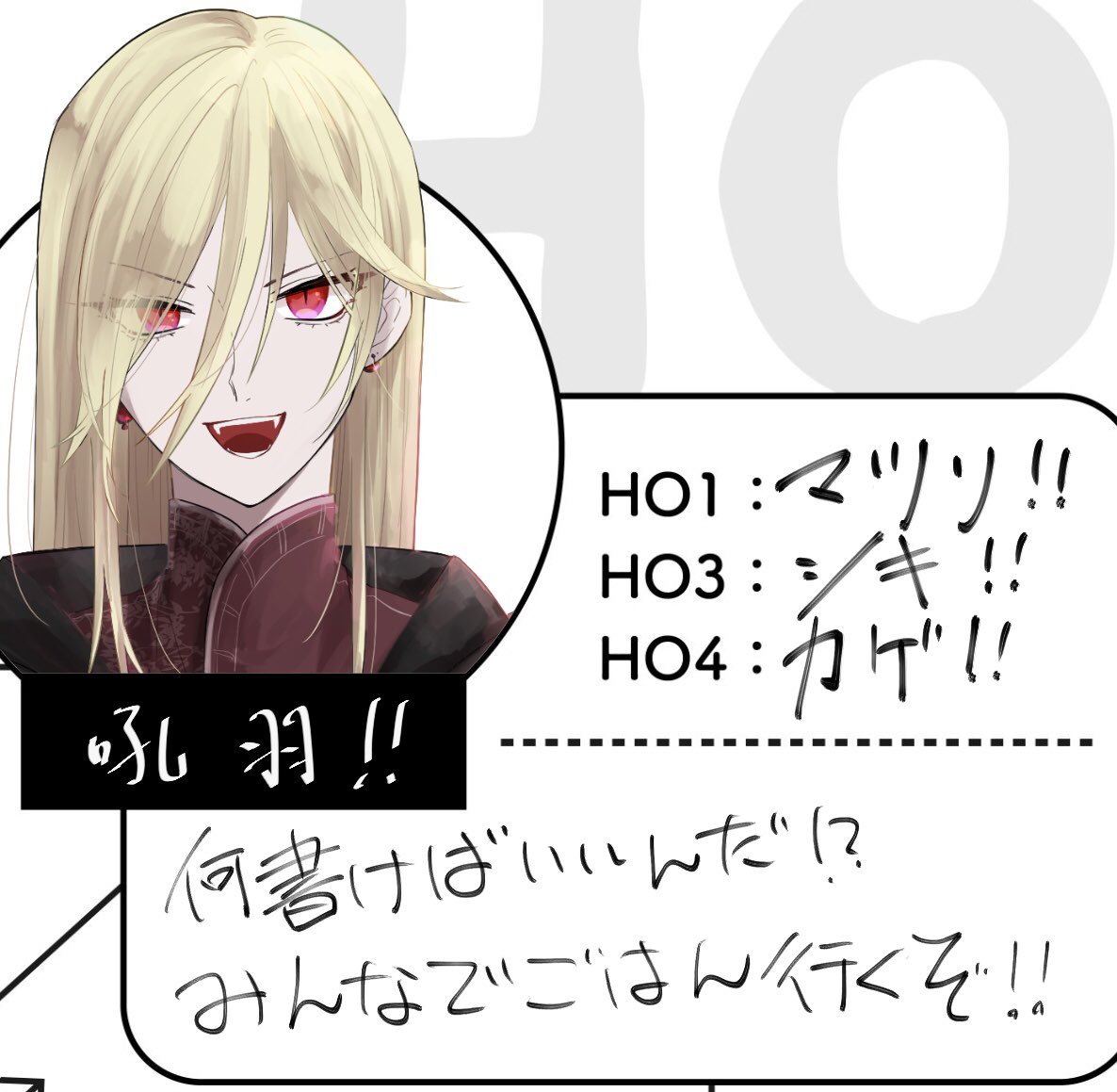 私自身が字下手で良かったなと思った瞬間 
