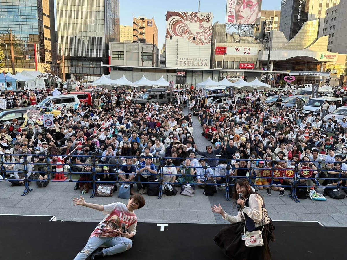 kumafes's tweet photo. #くまフェス2023
改めて多くの方にご来場頂きありがとうございます。 https://t.co/D4sDg5ze5C