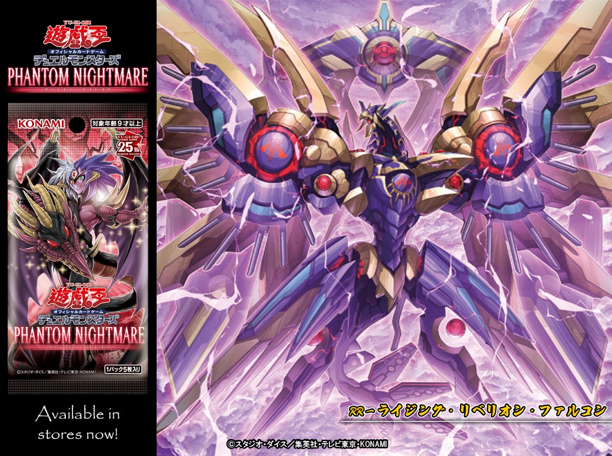 公式】遊戯王OCG (@YuGiOh_OCG_INFO) on X