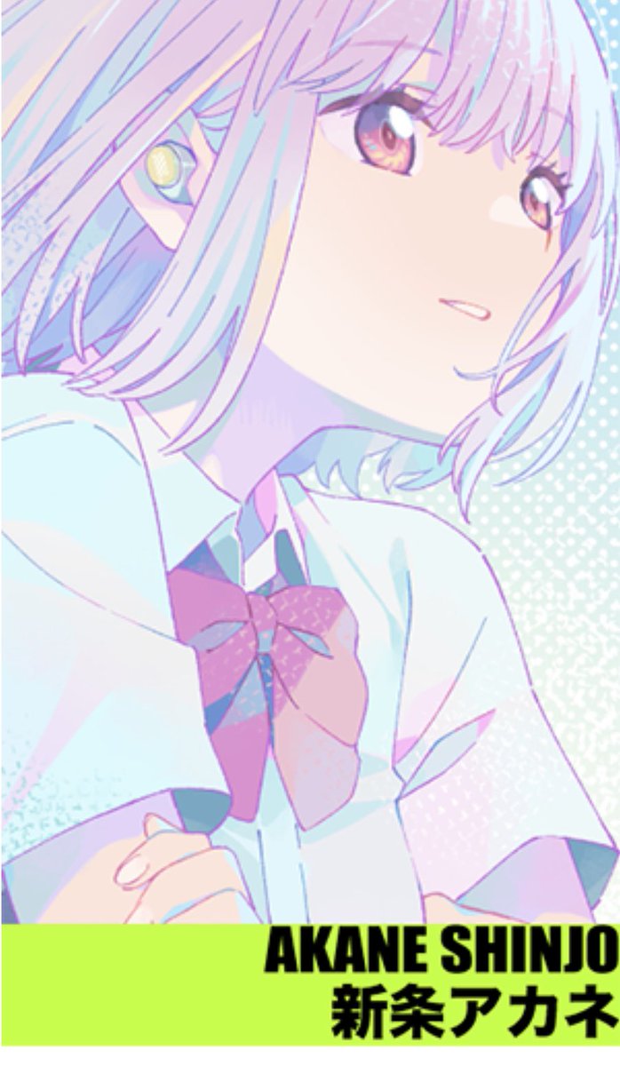 ありがとうございます