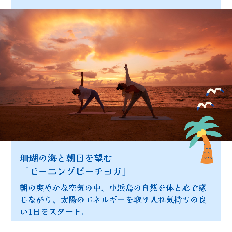 RakutenTravelJP's tweet photo. ／
冬こそ沖縄🌺
沖縄離島旅キャンペーン第1弾✨
＼

「星野リゾート リゾナーレ小浜島」の2泊分無料宿泊券が1組2名様に当たる🏖

応募の条件は、
1️⃣ @RakutenTravelJP をフォロー
2️⃣ このポストを「リポスト」

さらに #冬こそ沖縄 をつけて冬の沖縄で楽しみたいことをつぶやくと当選率UP💖

続く👇