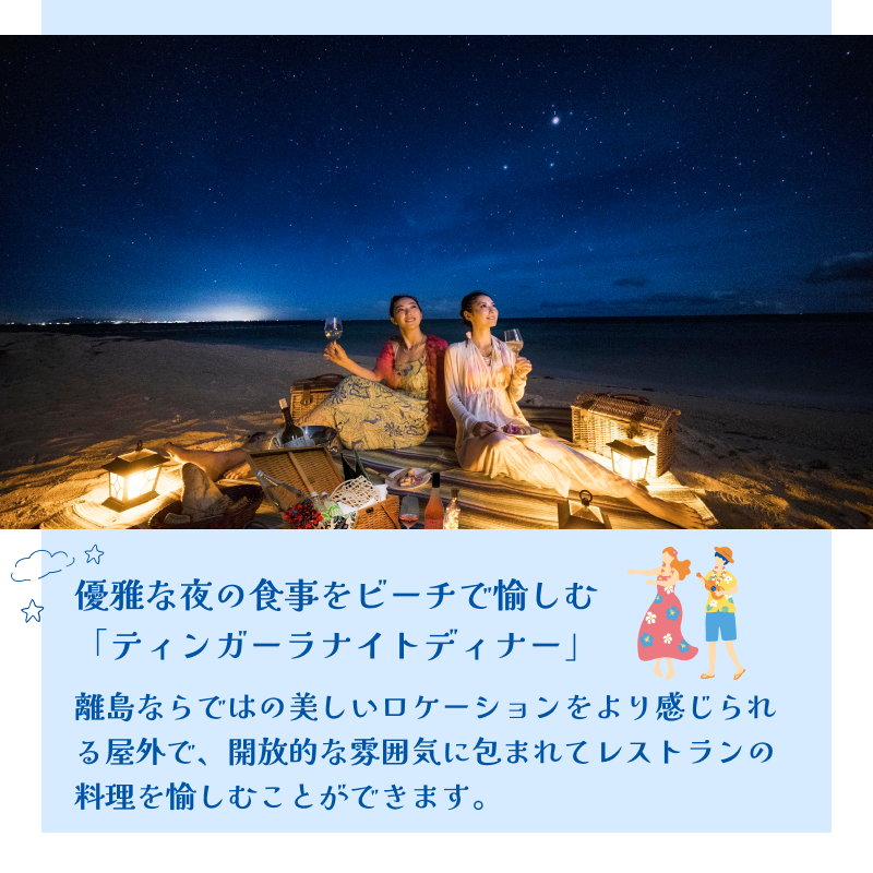 RakutenTravelJP's tweet photo. ／
冬こそ沖縄🌺
沖縄離島旅キャンペーン第1弾✨
＼

「星野リゾート リゾナーレ小浜島」の2泊分無料宿泊券が1組2名様に当たる🏖

応募の条件は、
1️⃣ @RakutenTravelJP をフォロー
2️⃣ このポストを「リポスト」

さらに #冬こそ沖縄 をつけて冬の沖縄で楽しみたいことをつぶやくと当選率UP💖

続く👇