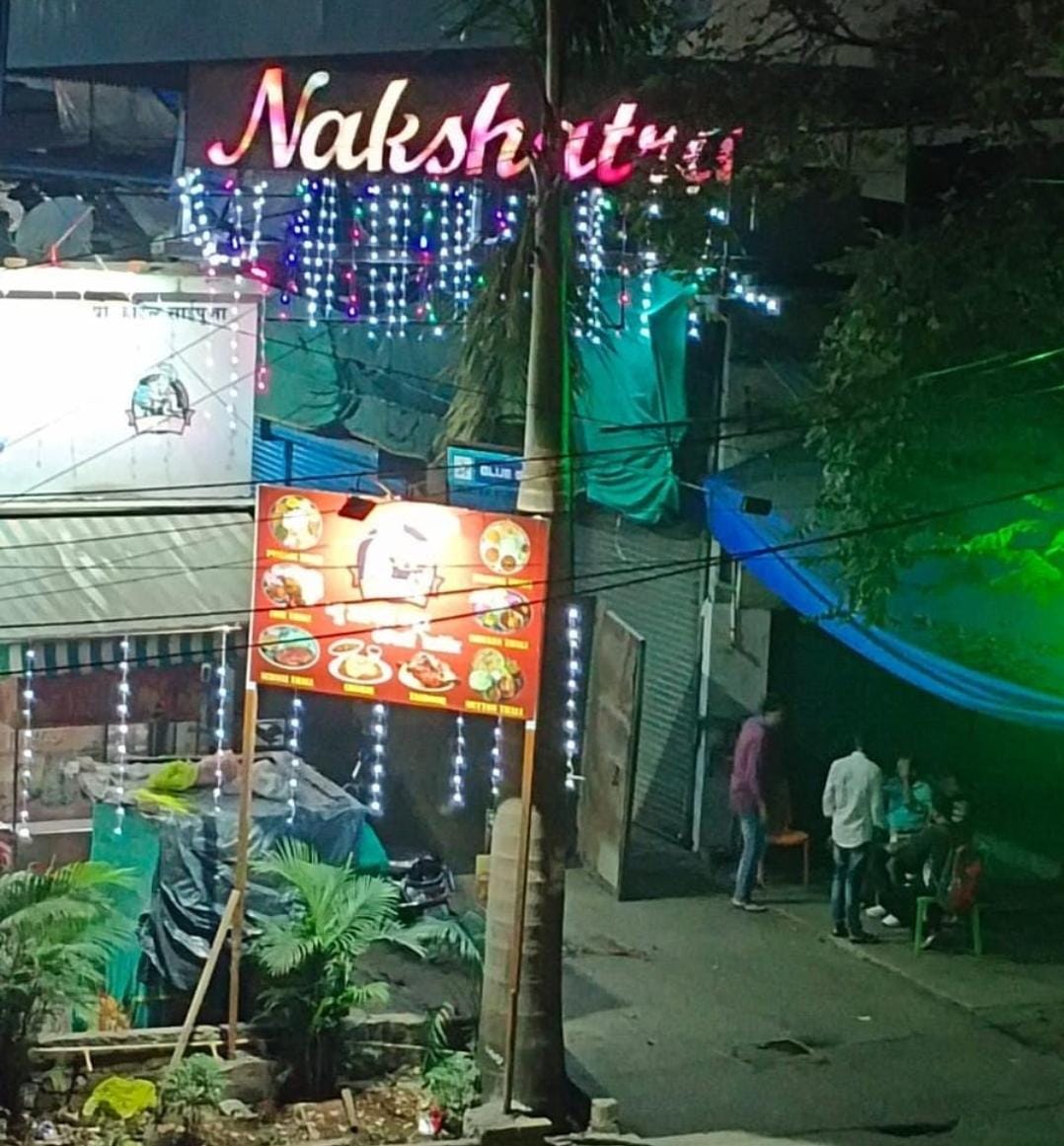 gallinews's tweet image. Bar Raid - Nakshatra Orchestra Bar Thane Kapurbawdi Par Chitalsar Police Ki Karwai

Read Full News: bit.ly/47afnMQ?wpwaut…

#Bar #barraid #breakingnew #ChitalsarPolice #dailynews #Gallinews #GhodbundarRoad #mumbainews #MumbaiPolice