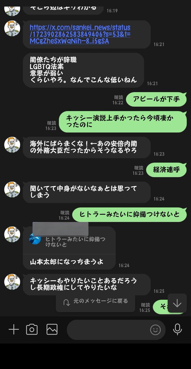 sRbNmBqyhXhAChb's tweet photo. あぁ太郎になっちまうよ
あぁ取り繕っていたいな
ちゃんと伝えなきゃね
キミが被曝していくこと
票が集まらないこと
全部バレてたらどうしよう
ああ　貴方の左隣り
私ポピュリスト https://t.co/ZxYZNrq2kU