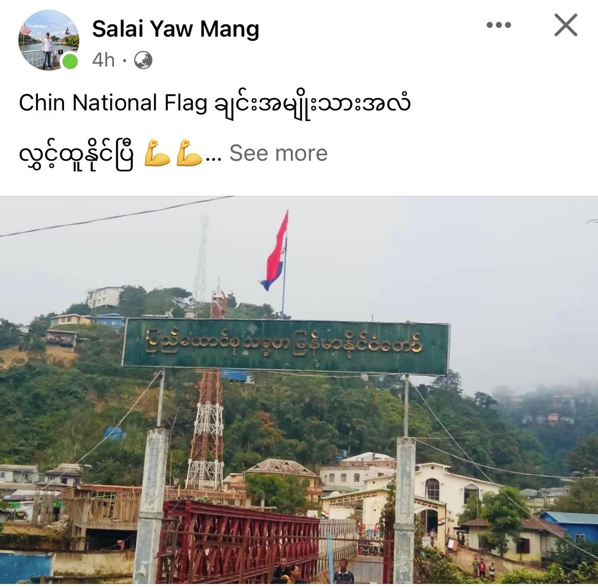 What is happening in Burma. SAC division 22 soldiers salute the Karen National Flag after surrendering to the KNLA troops today. Similarly, a Chin National Flag has raised at the India-Chin border after CNA took the SAC outpost.
SAC is losing and our revolution is winning.