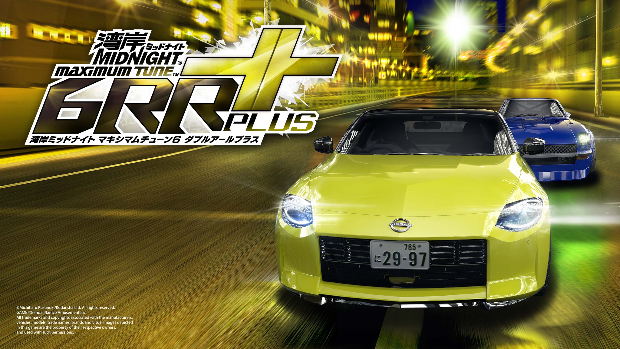 湾岸ミッドナイト MAXIMUMTUNE on X: 