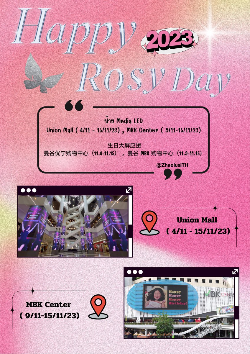 🥳 #KelulisTHProject 🎂

Rosy Day 💜「Lulu Thailand」🇹🇭
สรุปโปรเจค Happy Rosy Day 2023

#จ้าวลู่ซือ #赵露思 #Zhaolusi