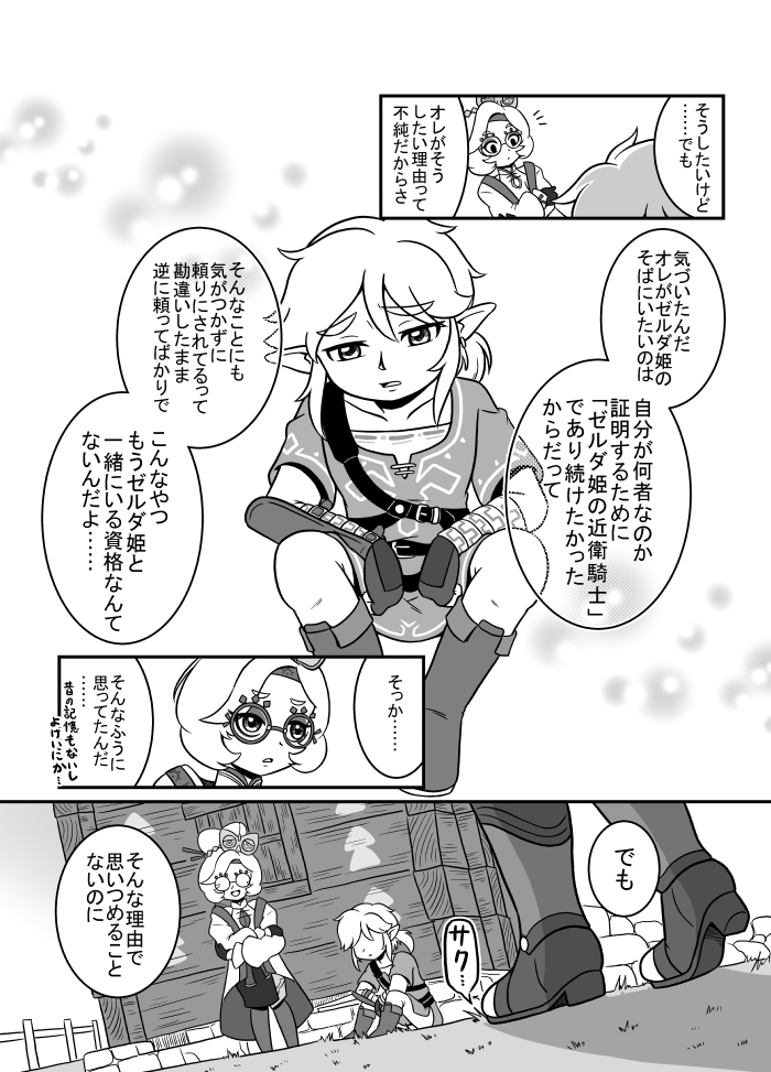 (5/6) 