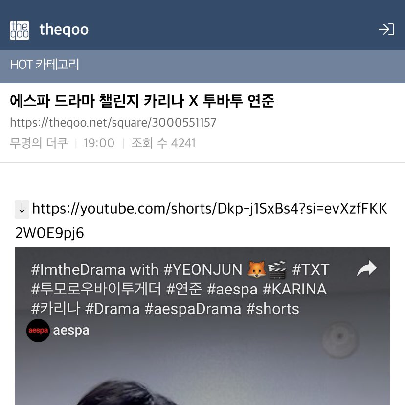 yeonjun records tweet media