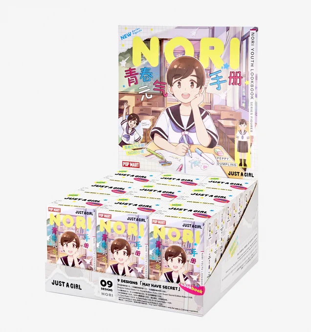 宣伝  JUST A GIRL NORI Youth Lookbook シリーズ  日本での発売日が決まりました  明日11月15日19時よりPOP MART JAPANさんの オンラインストアにて販売がスタートします! (実店舗の発売タイミングは異なるとのことです)  どうぞよろしくお願いいたします